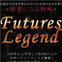 Futures Legend